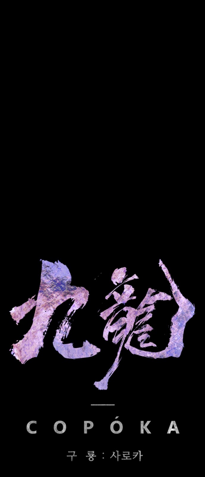 61 페이지