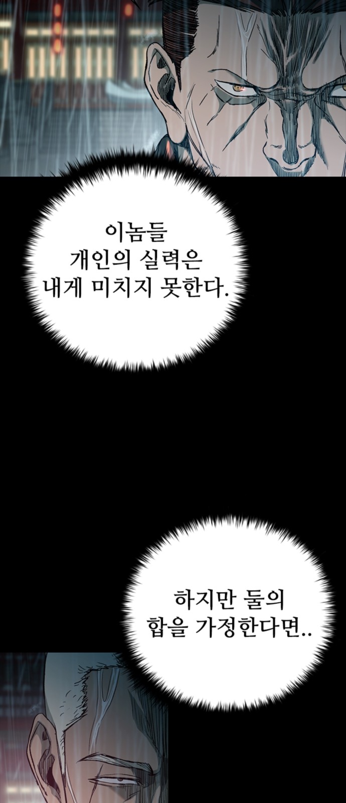 79 페이지