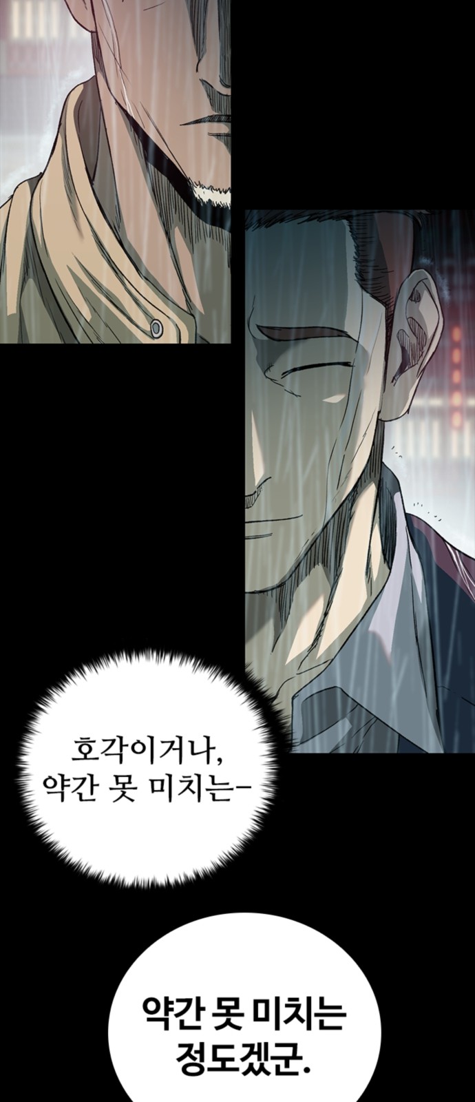 80 페이지