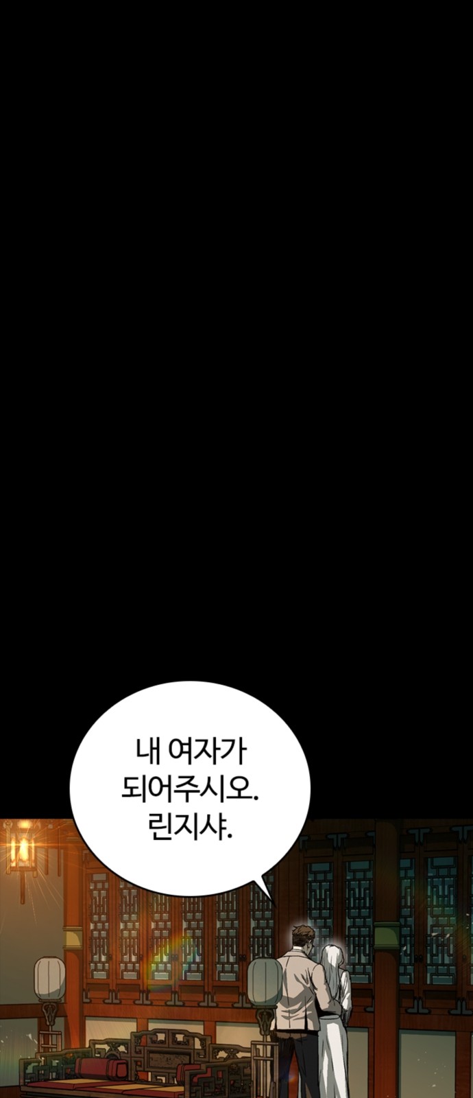 84 페이지