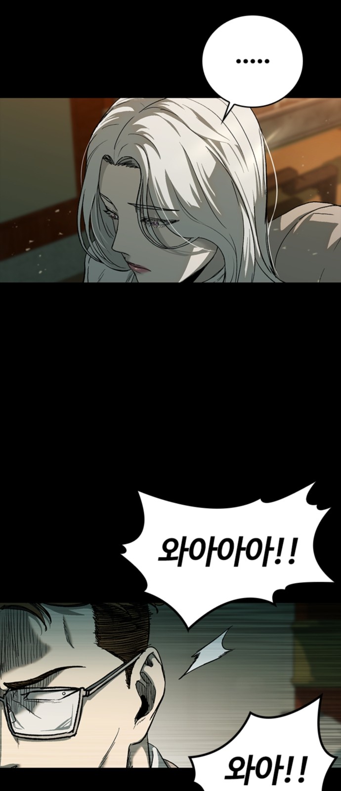 86 페이지