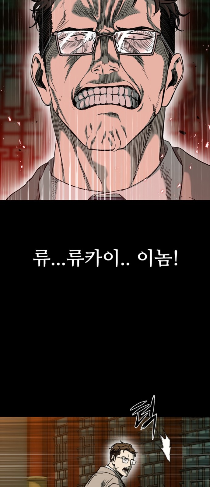 89 페이지