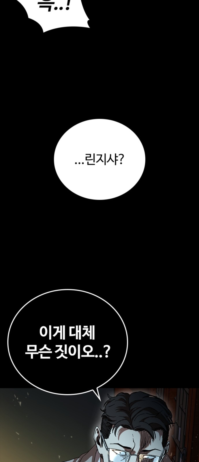 92 페이지