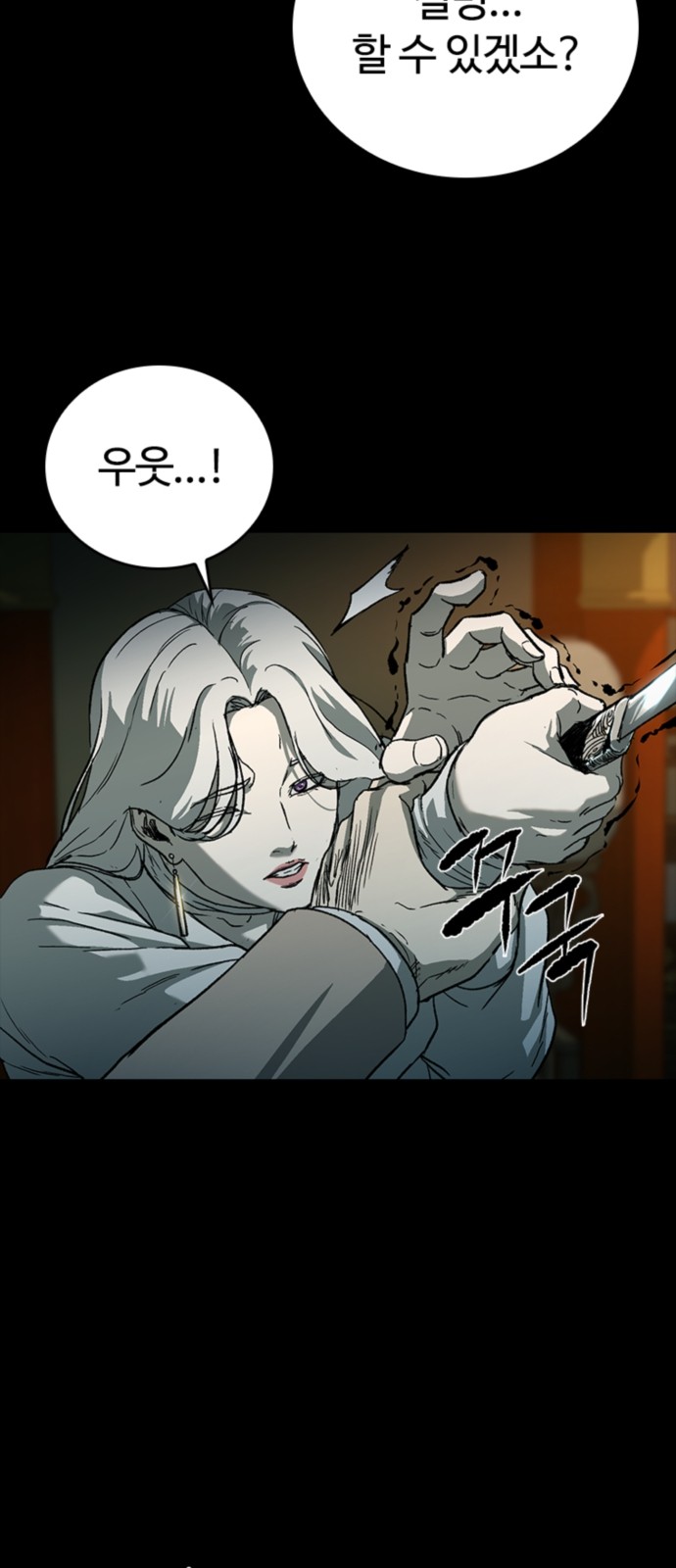 94 페이지
