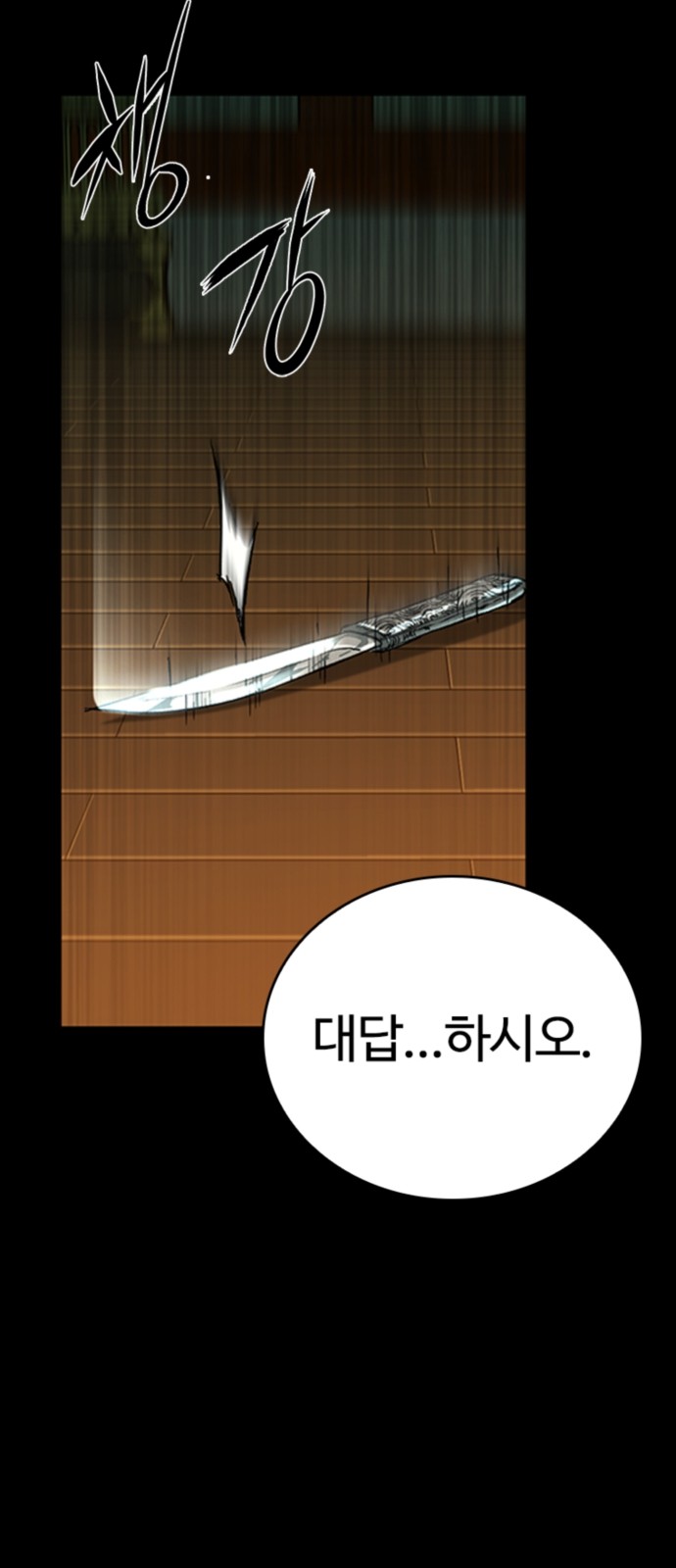 95 페이지