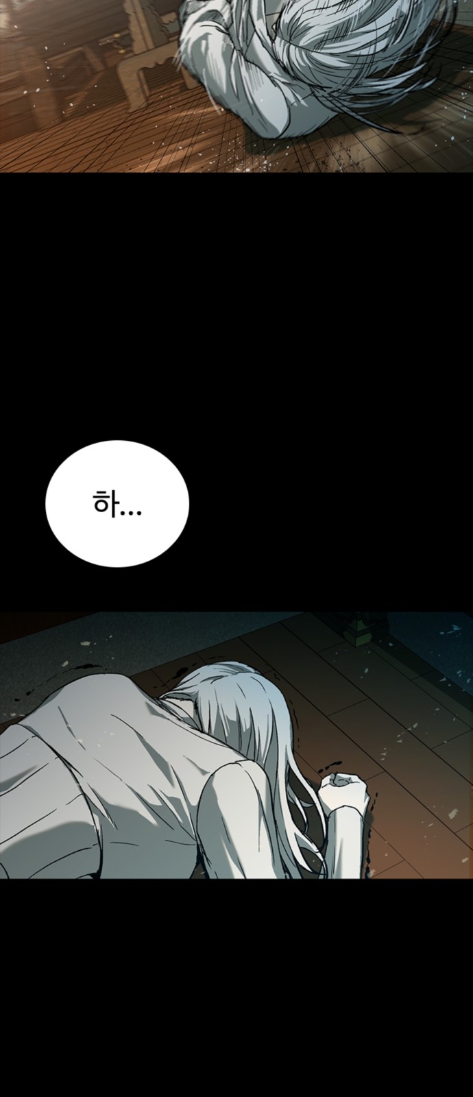 98 페이지