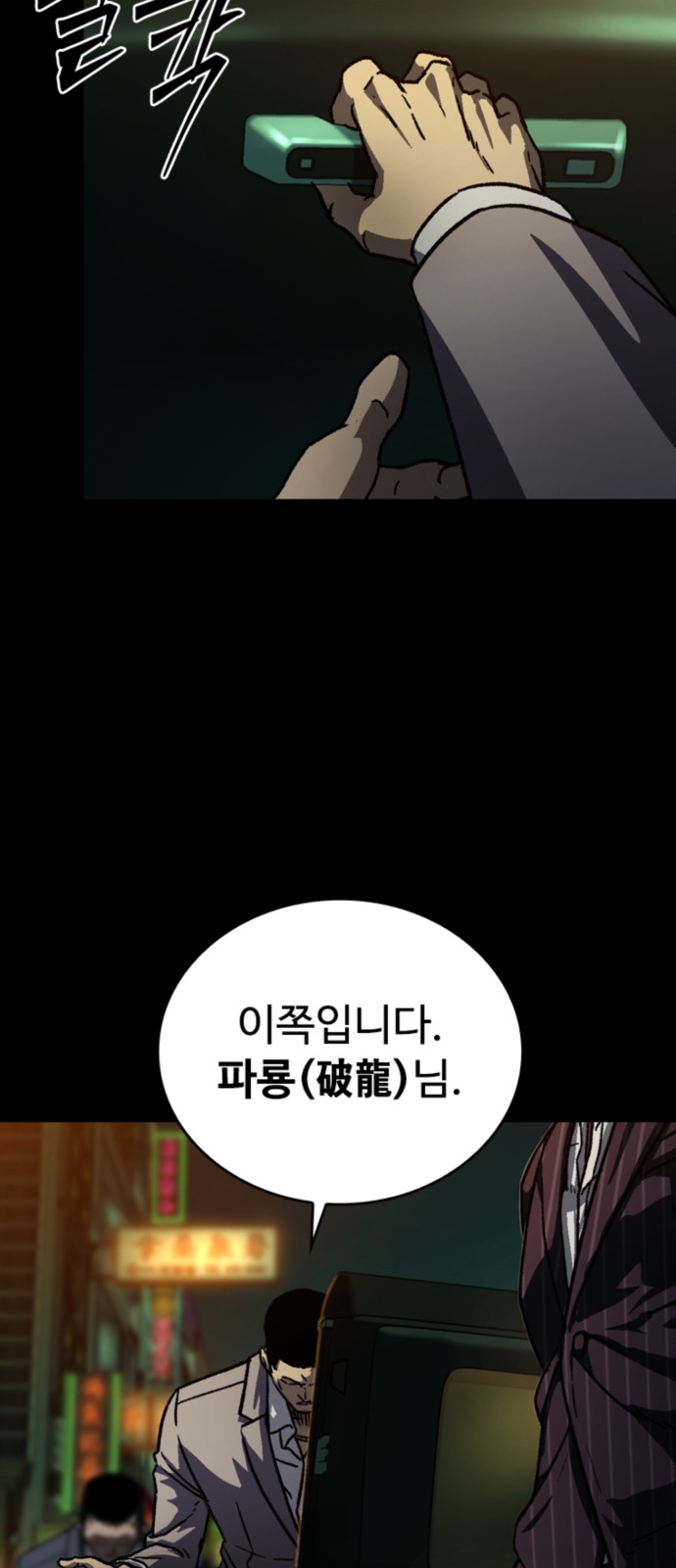 106 페이지