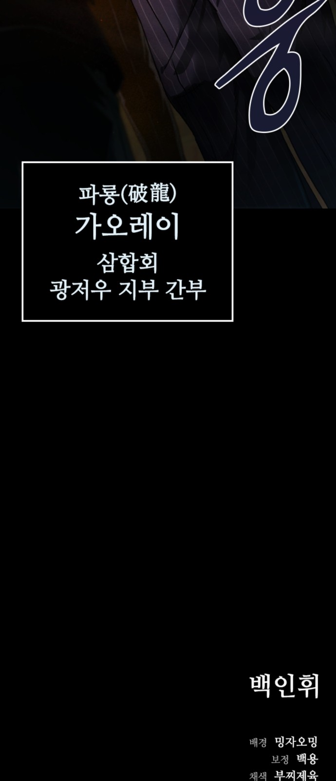 109 페이지