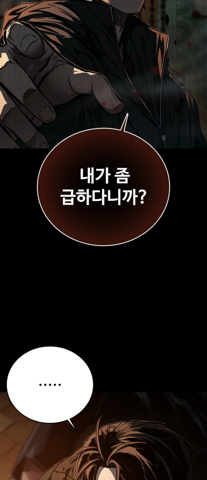 22 페이지