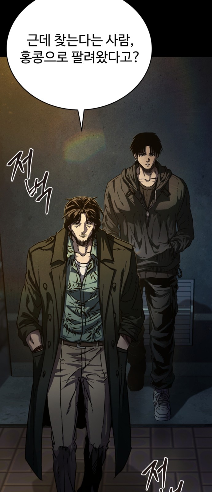 36 페이지