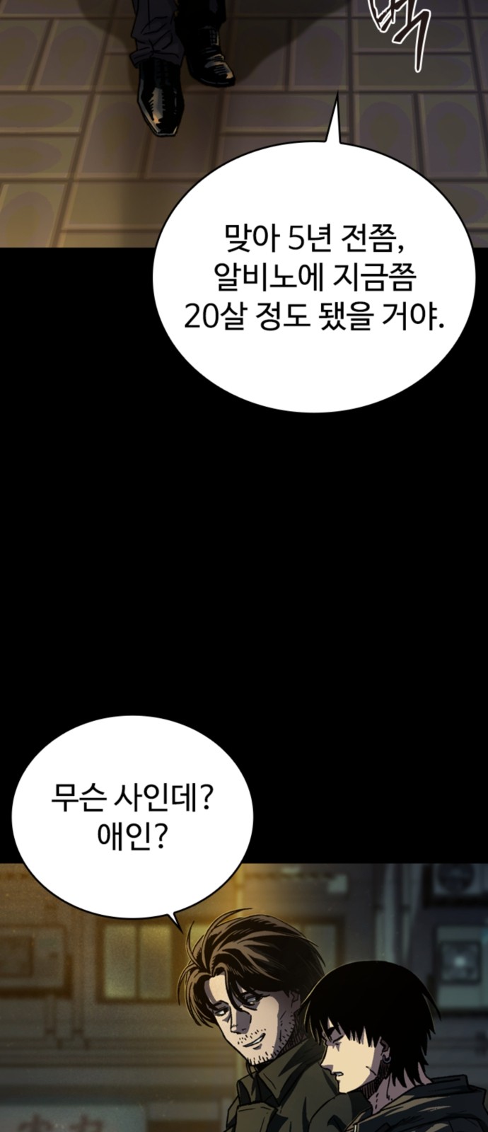 37 페이지