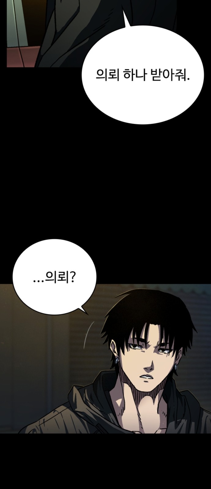 45 페이지