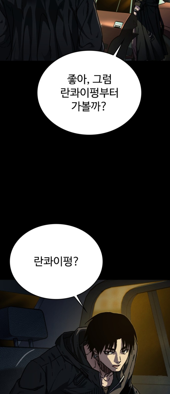 49 페이지