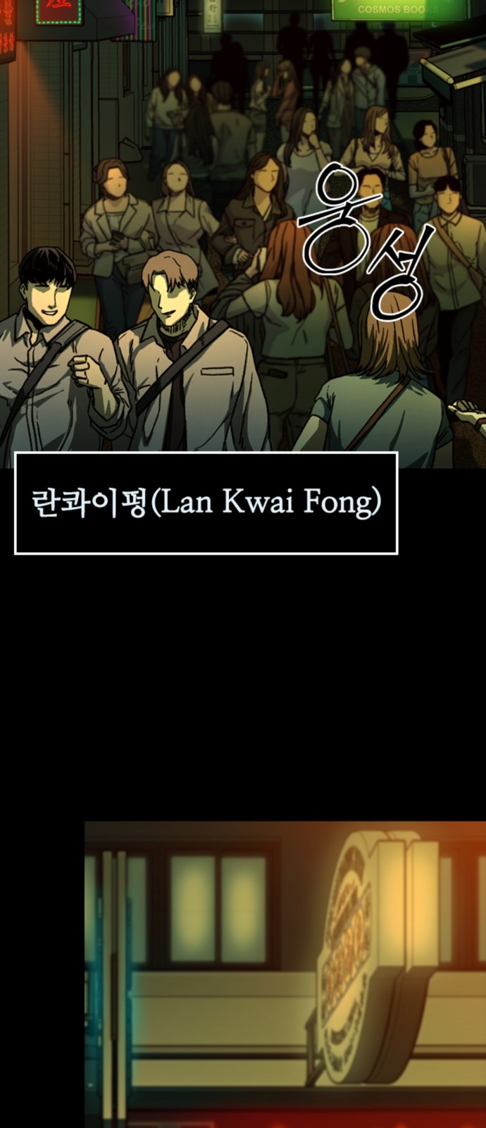 53 페이지