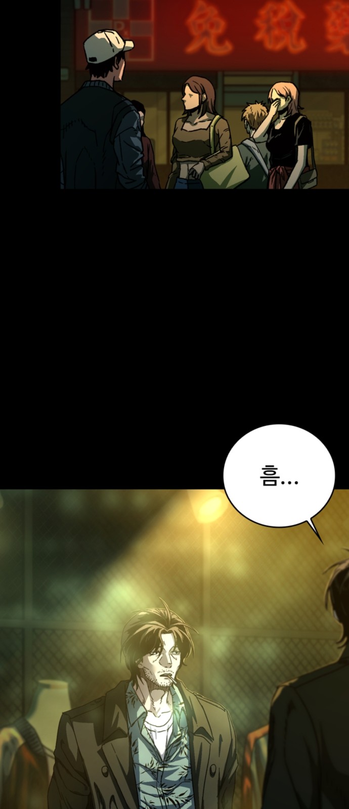54 페이지