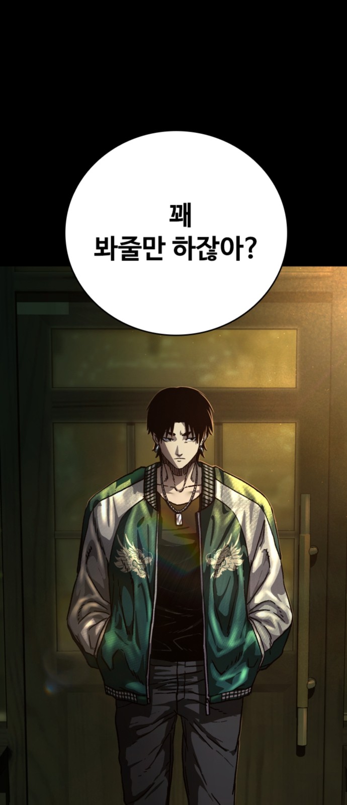 57 페이지