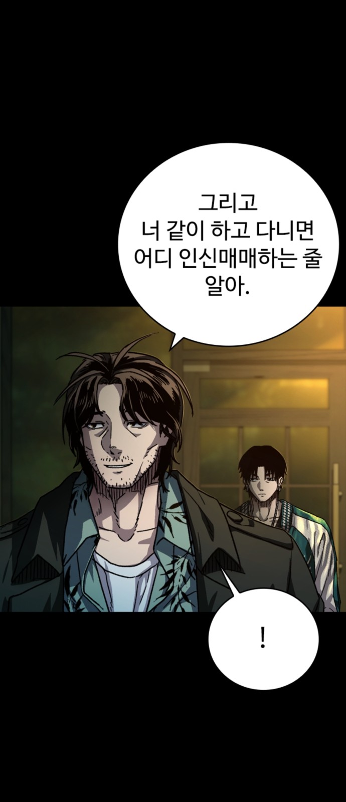 60 페이지
