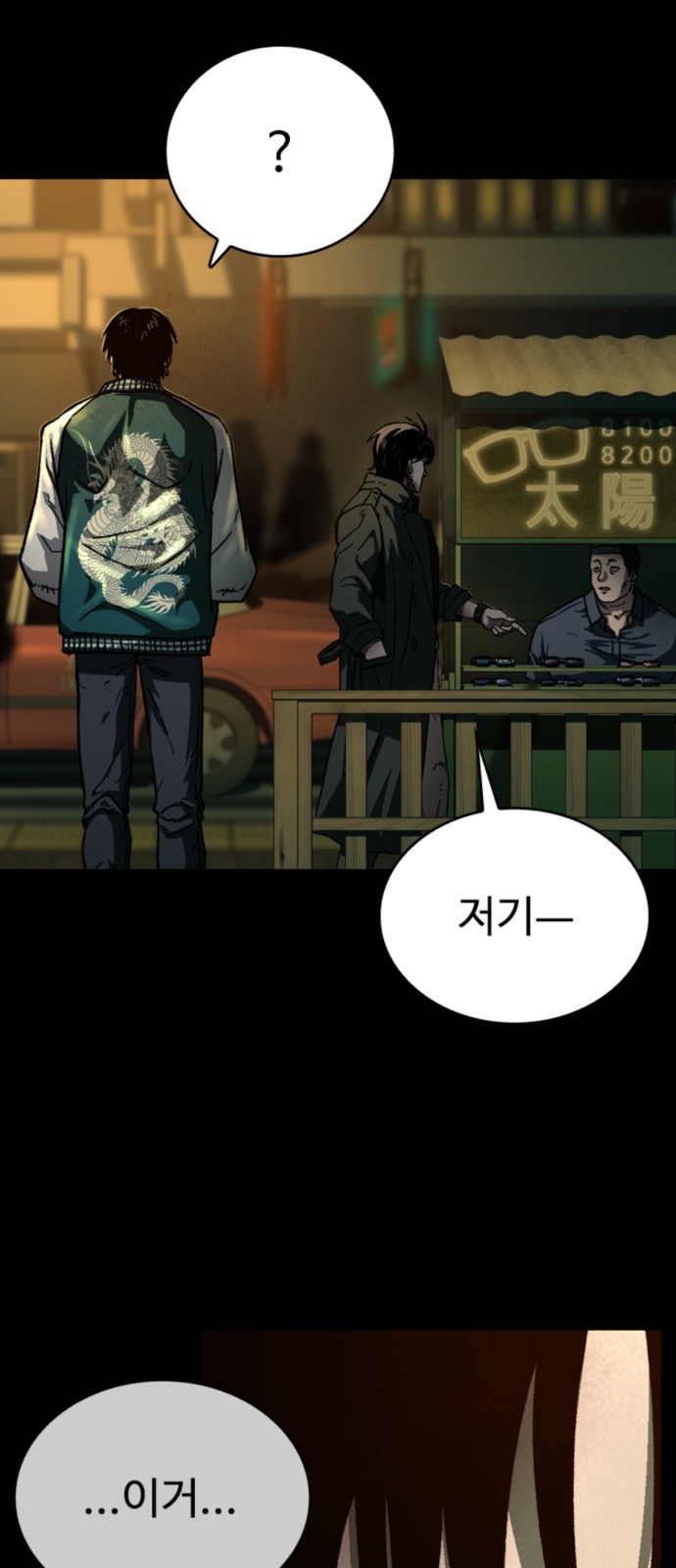 61 페이지