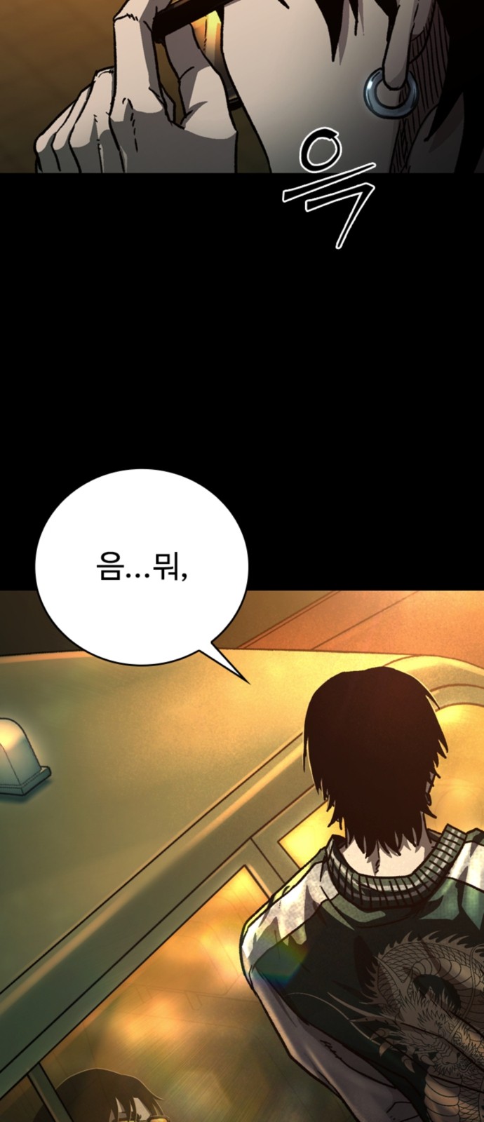 66 페이지