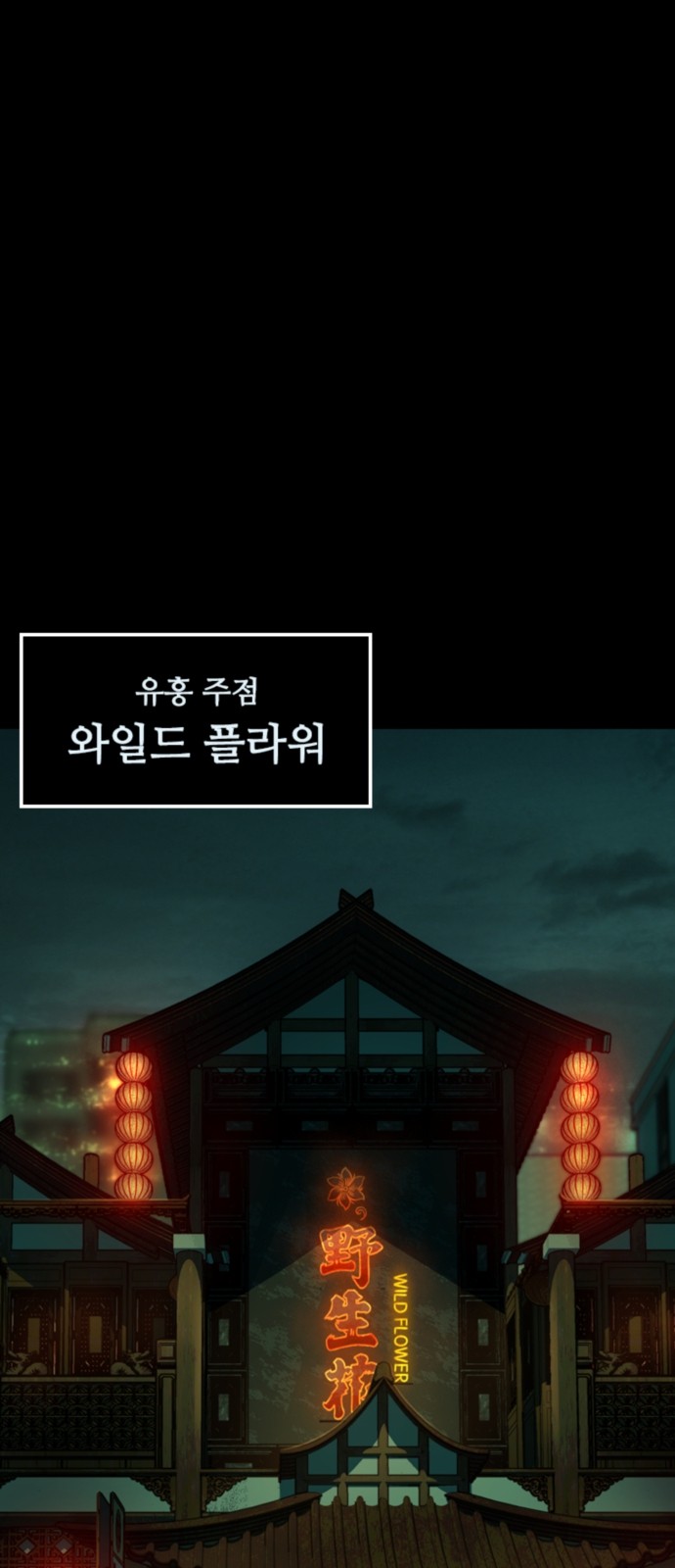 68 페이지