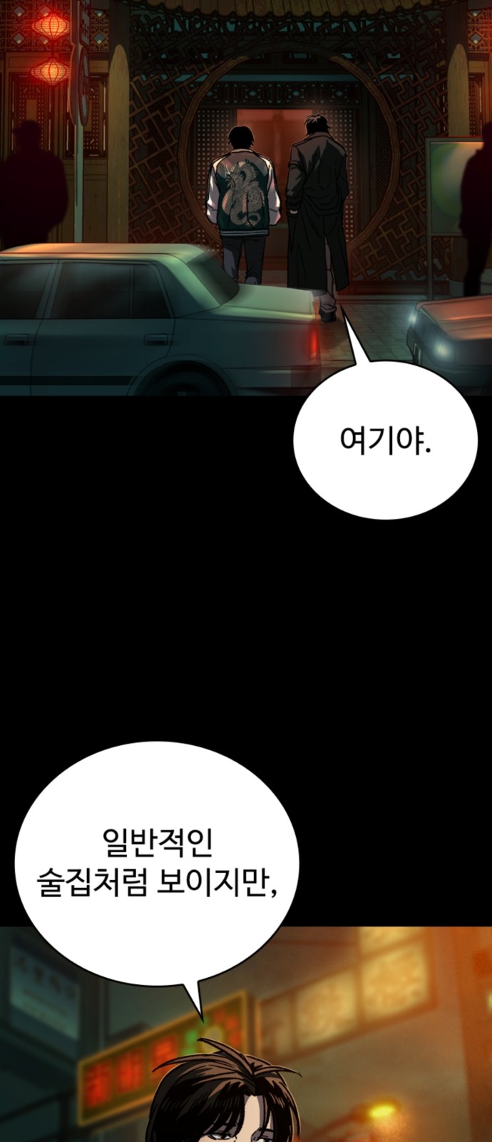 69 페이지