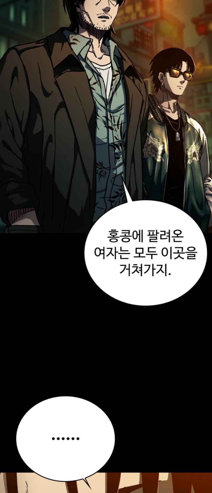 70 페이지