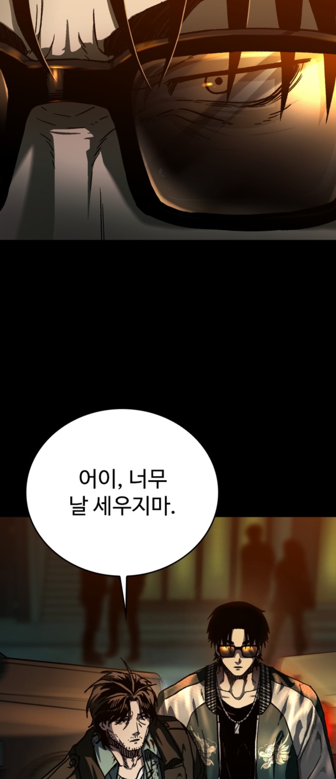71 페이지