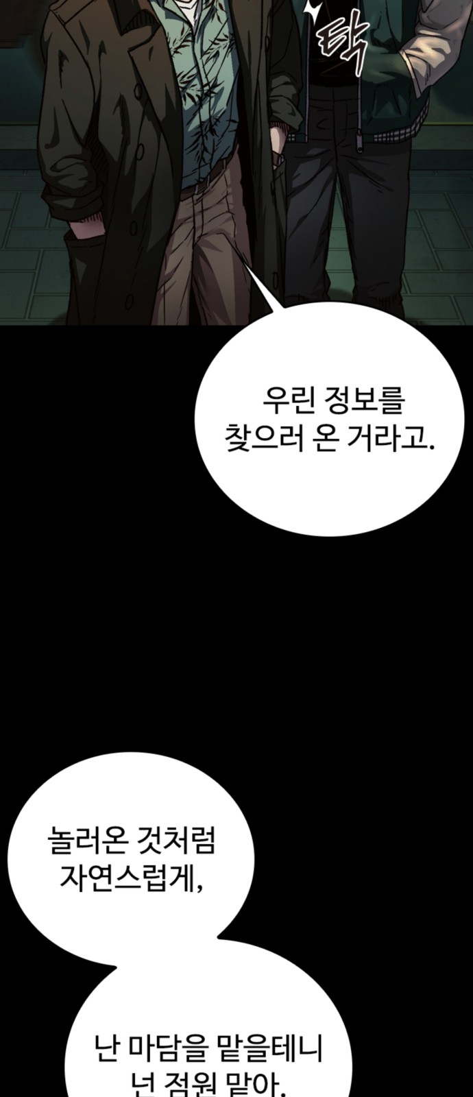 72 페이지