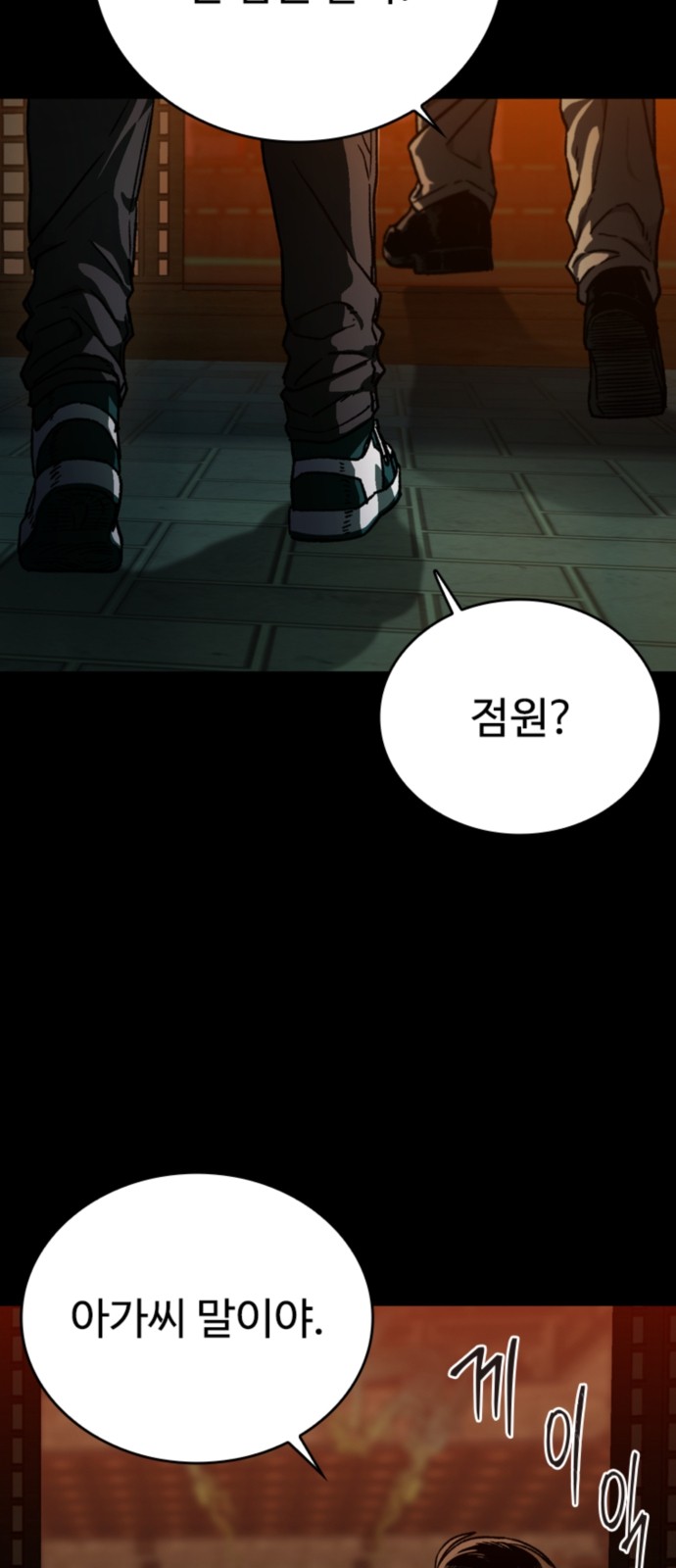73 페이지