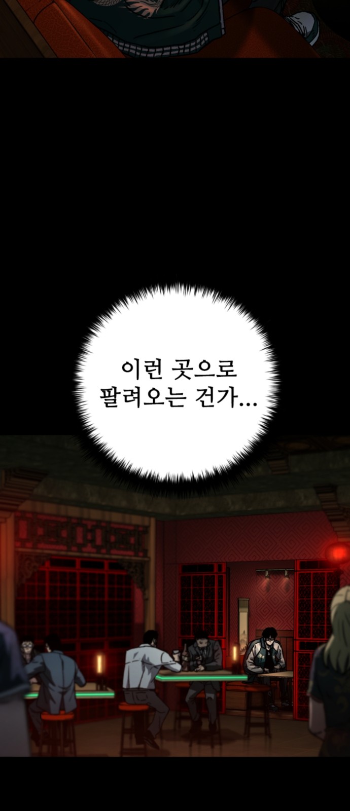 88 페이지