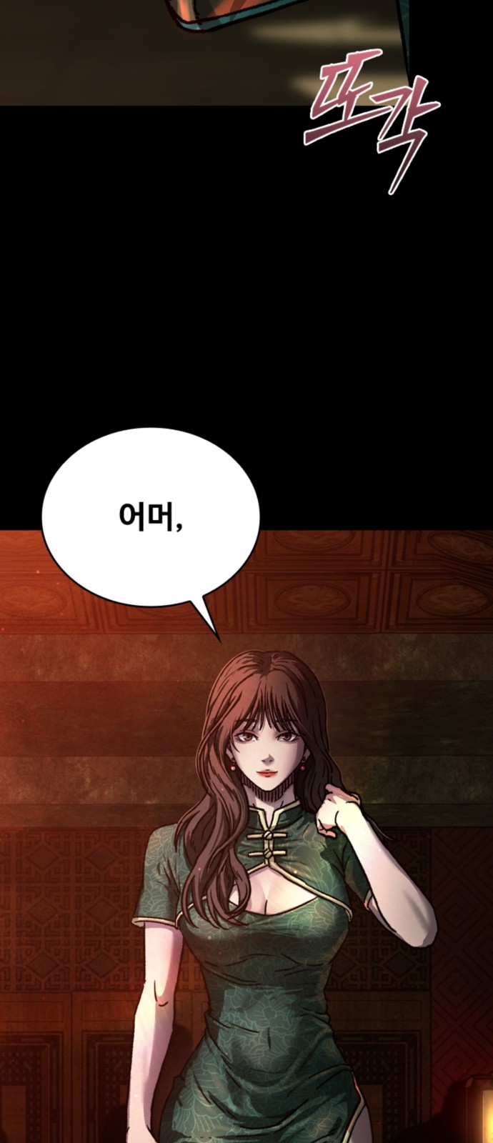 91 페이지