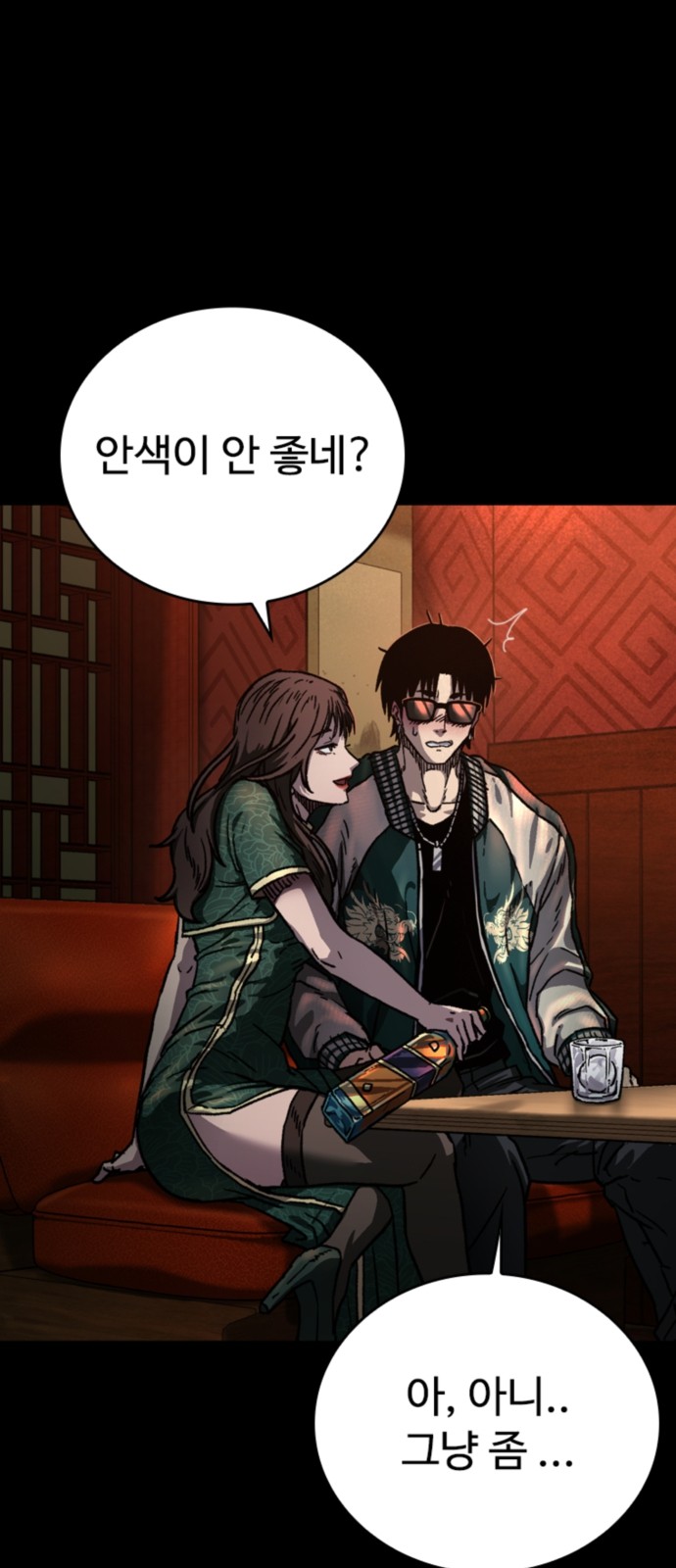 96 페이지