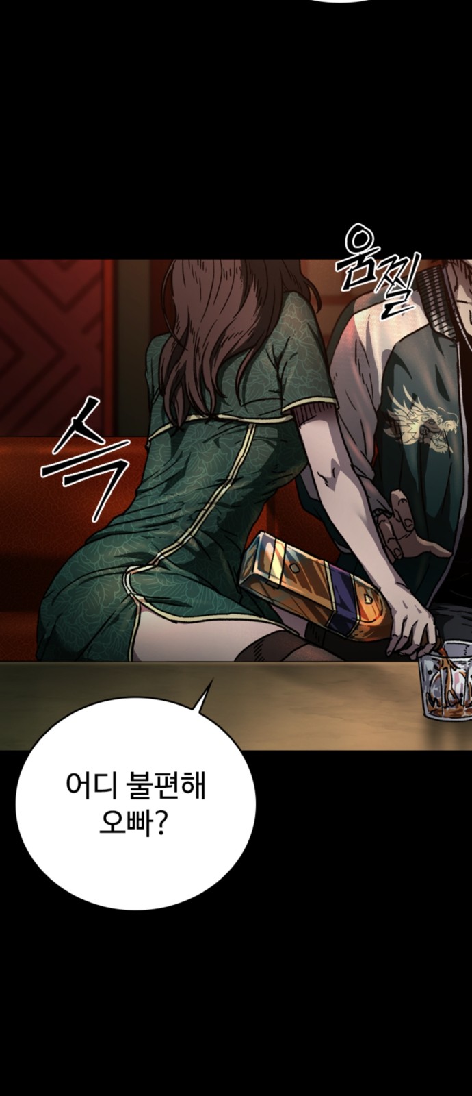 97 페이지