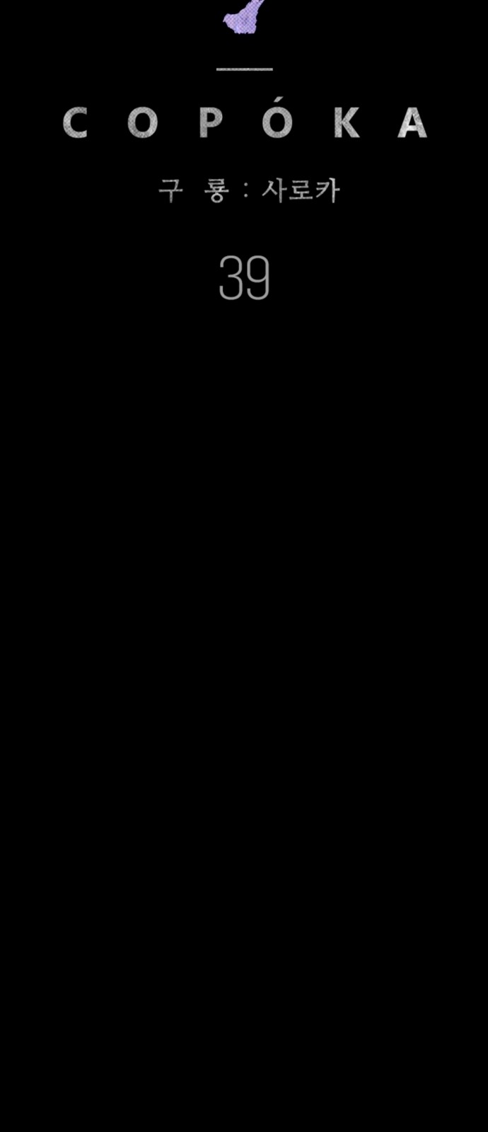40 페이지