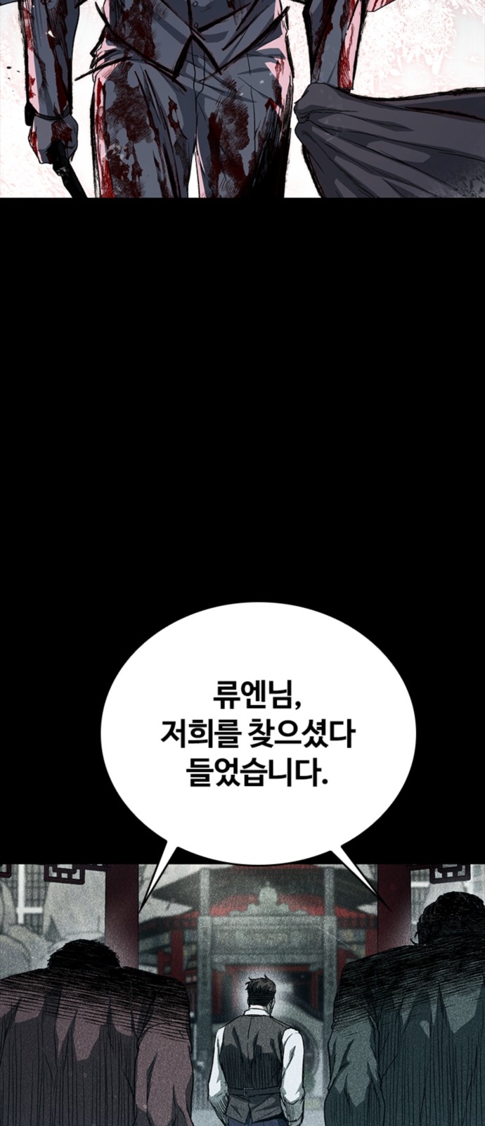 71 페이지