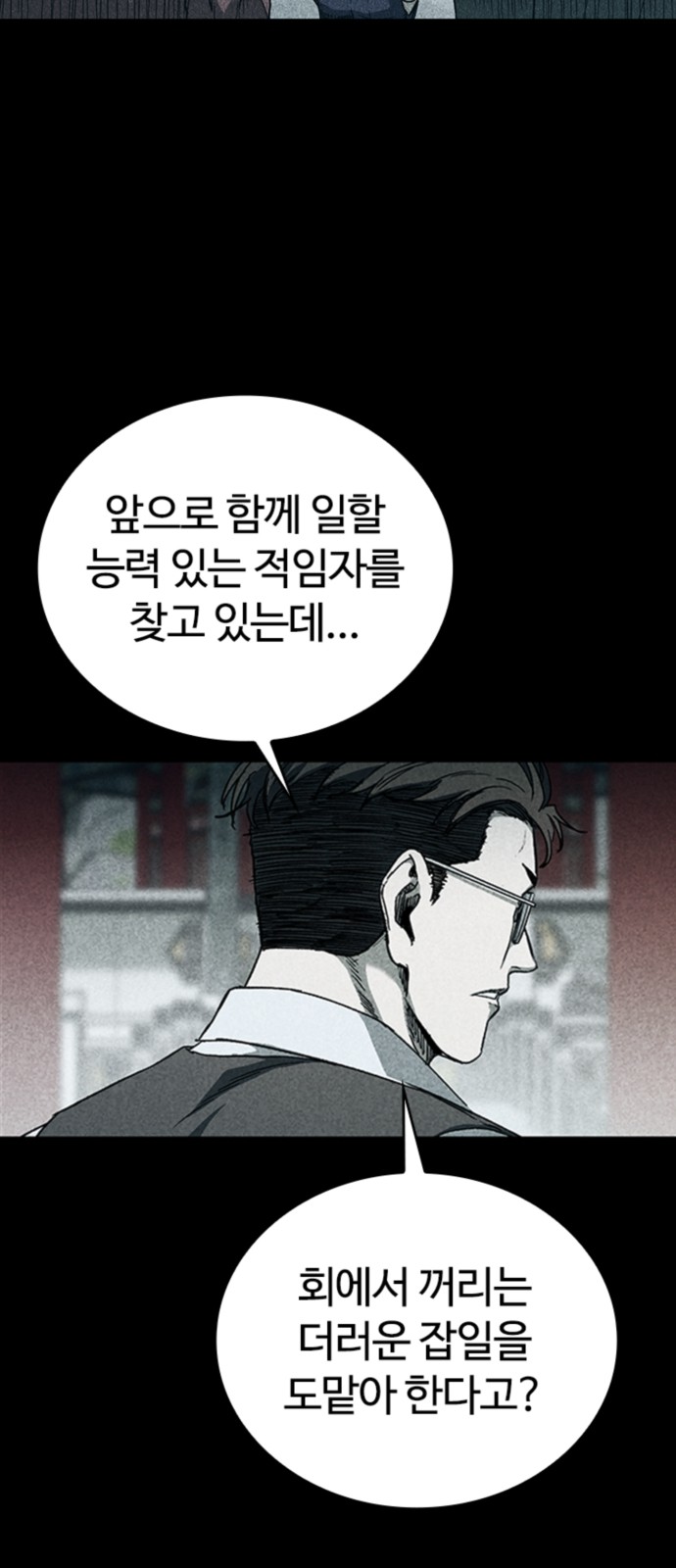 72 페이지