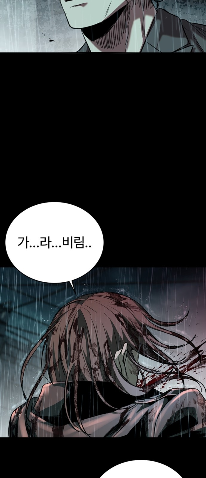 72 페이지