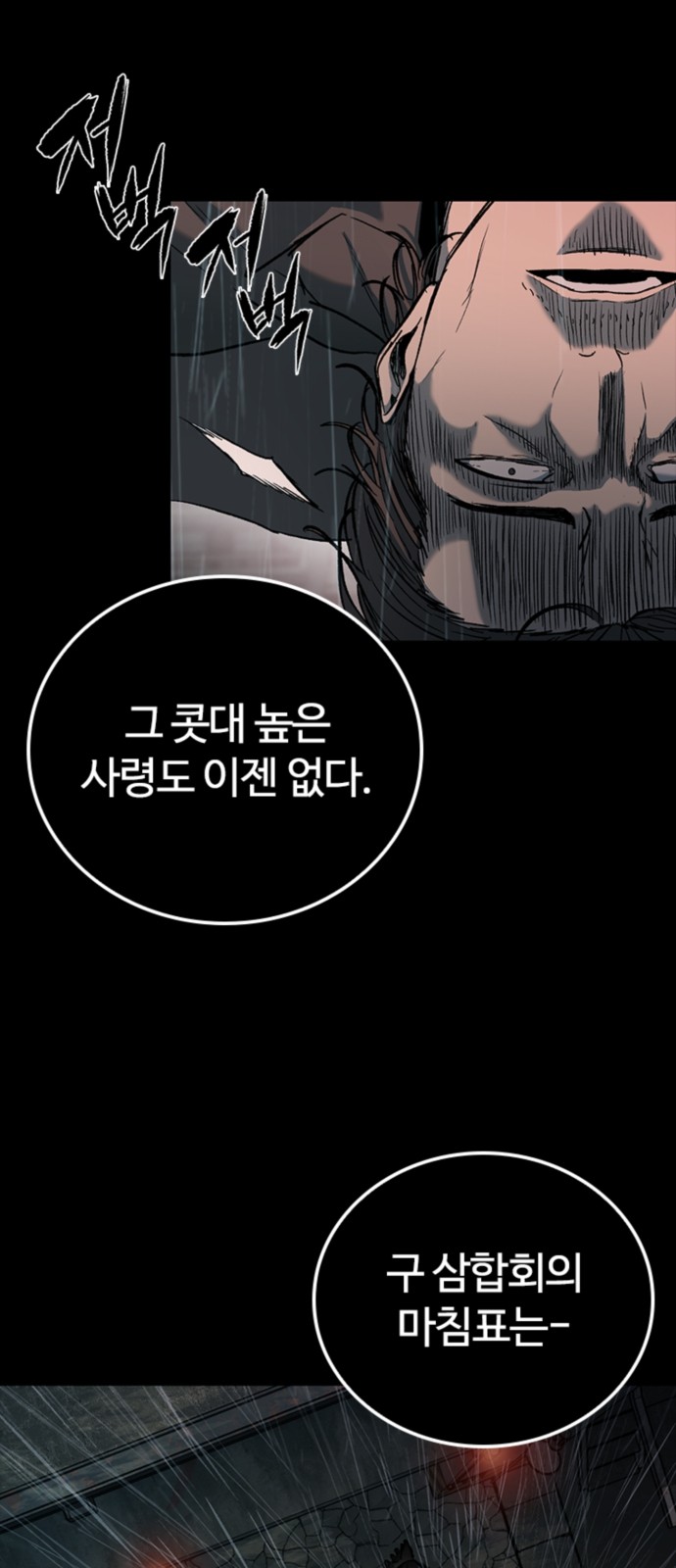83 페이지