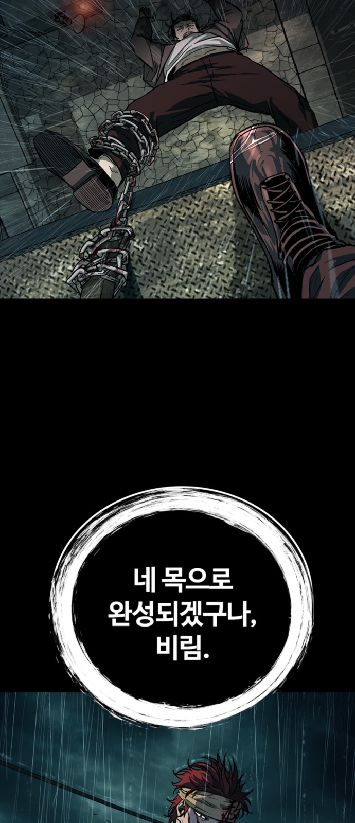 84 페이지