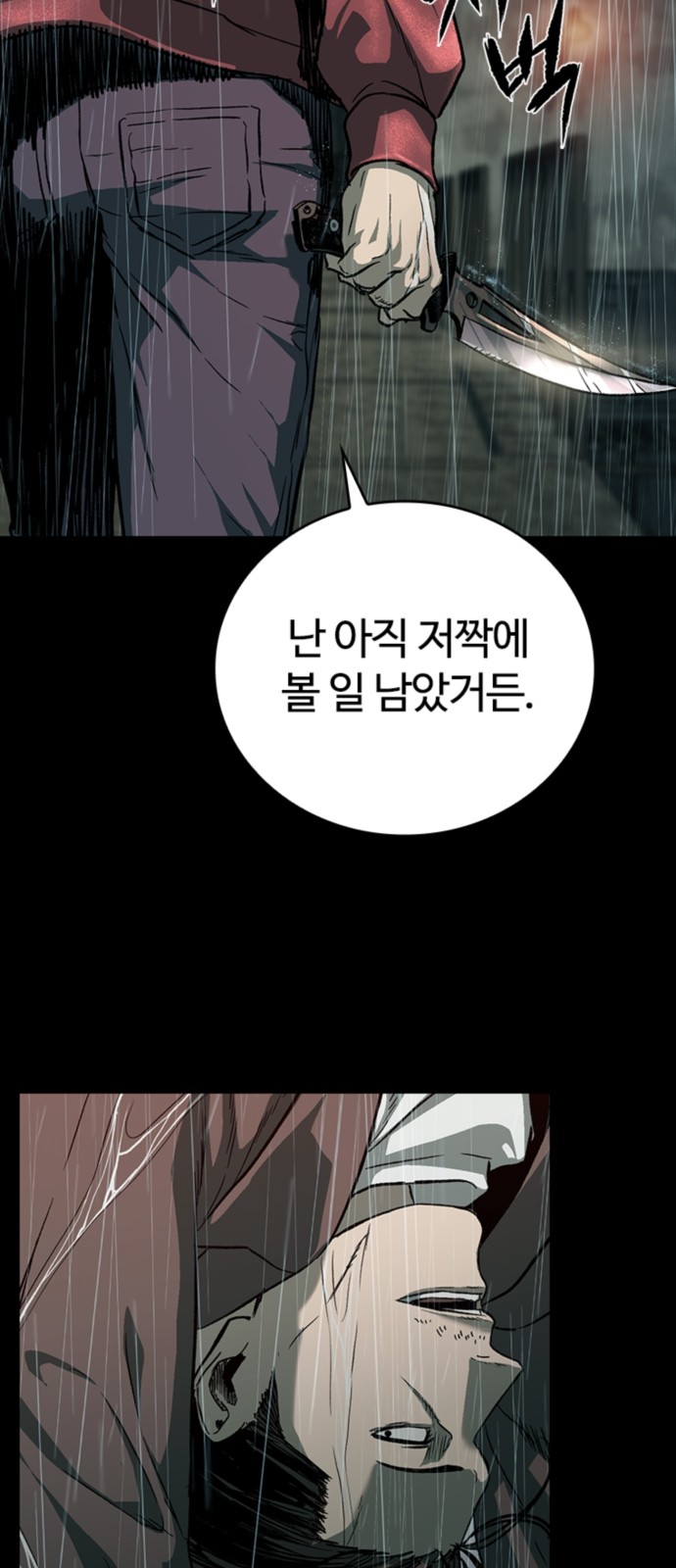 87 페이지