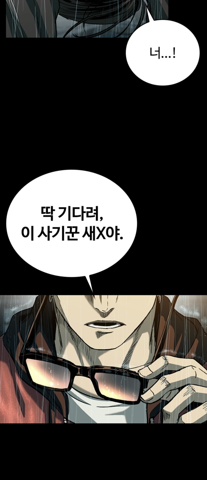 88 페이지