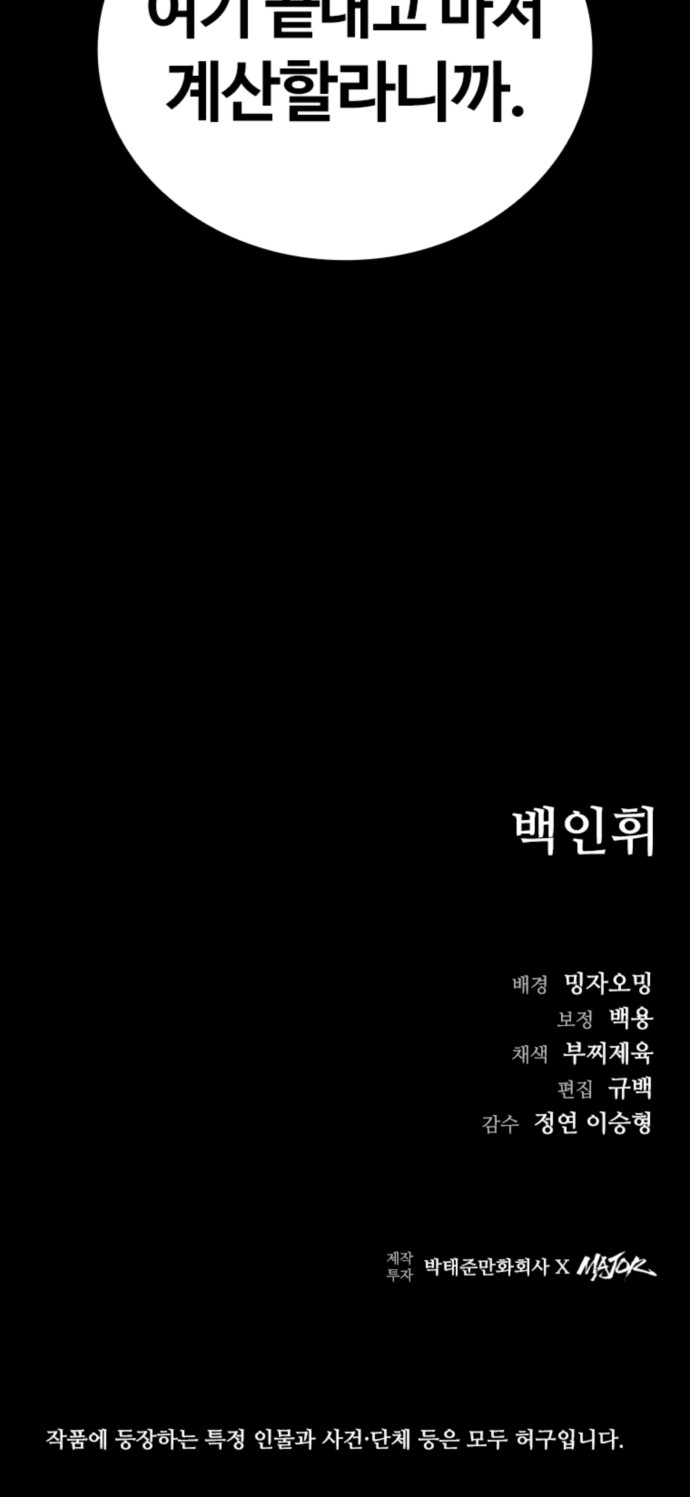90 페이지