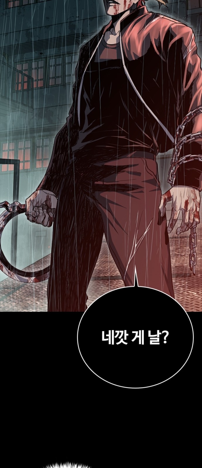 36 페이지