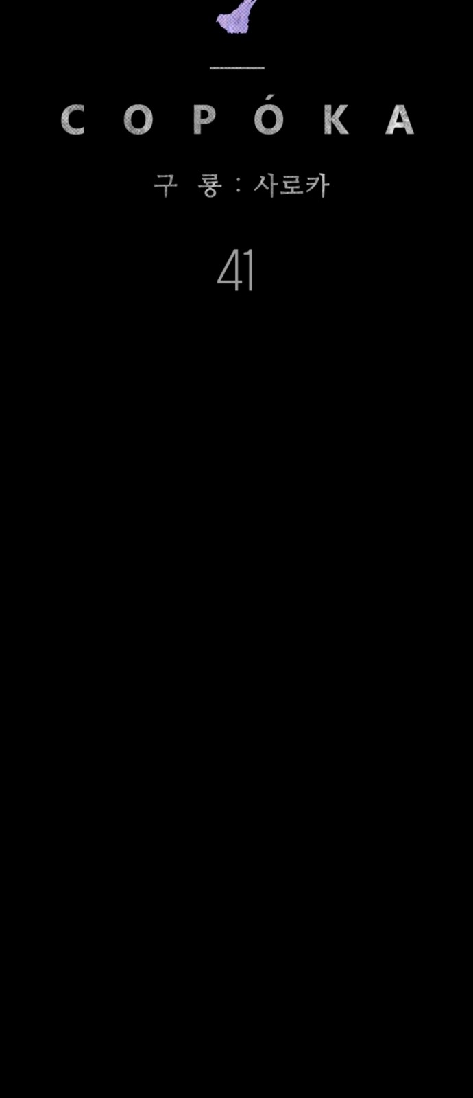 40 페이지