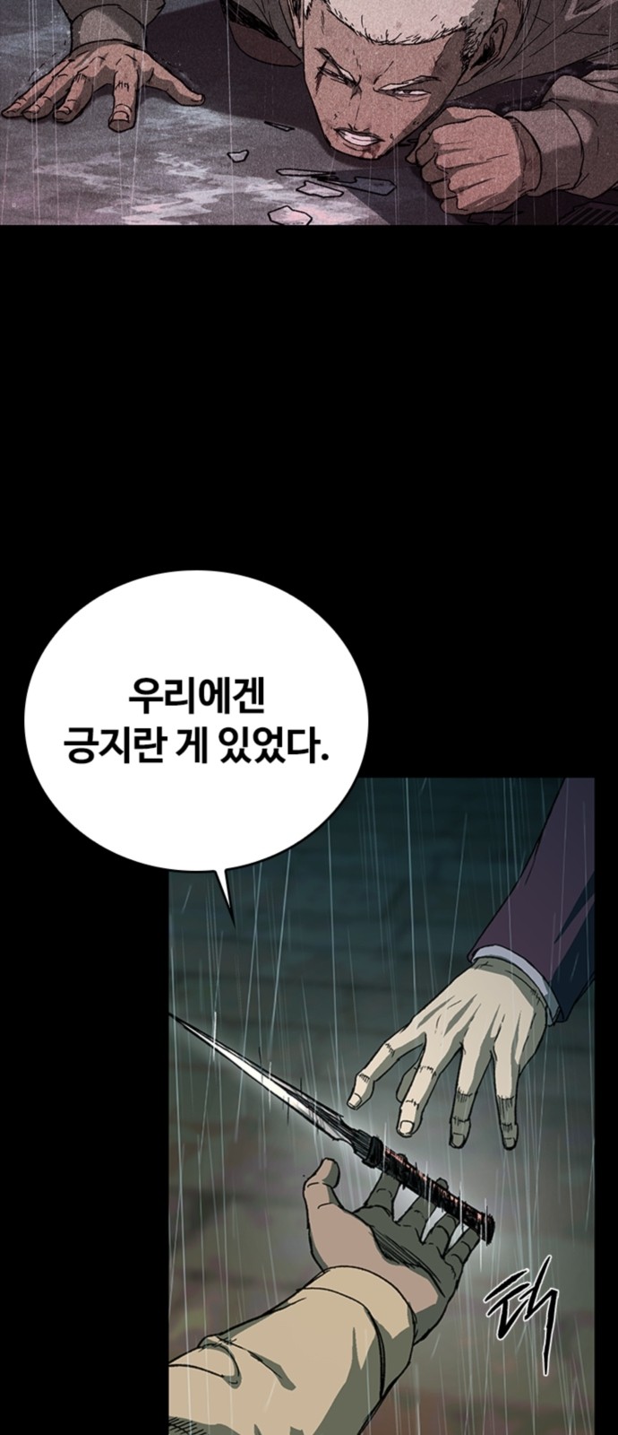 72 페이지