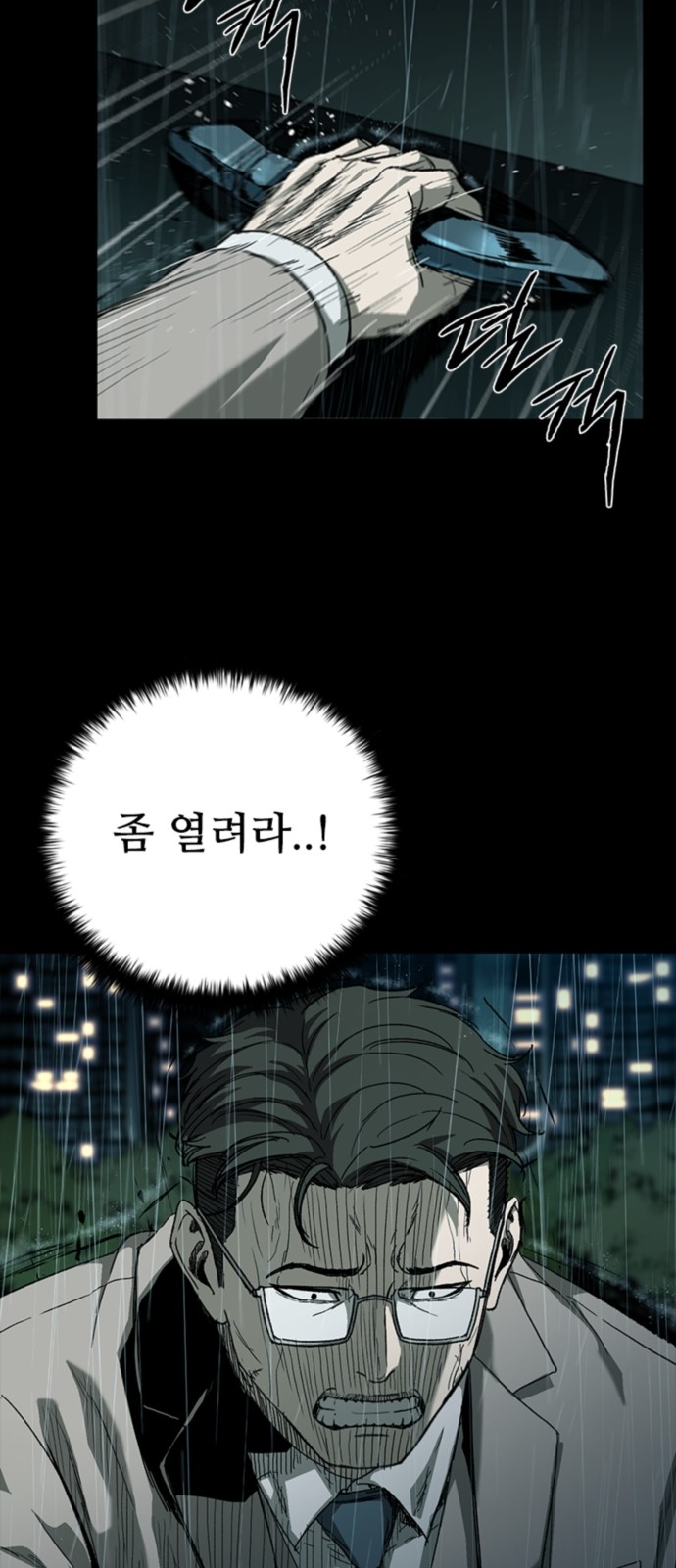 82 페이지