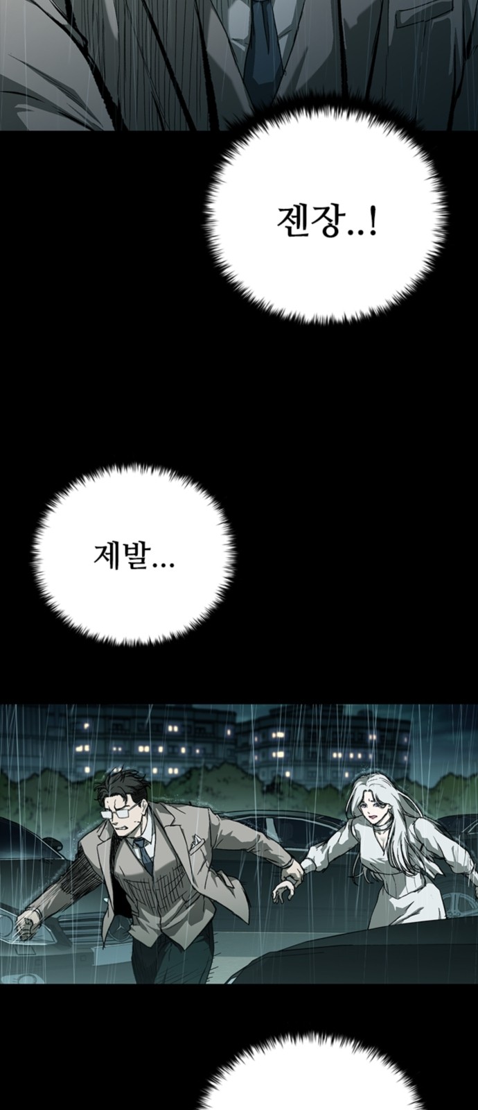 83 페이지