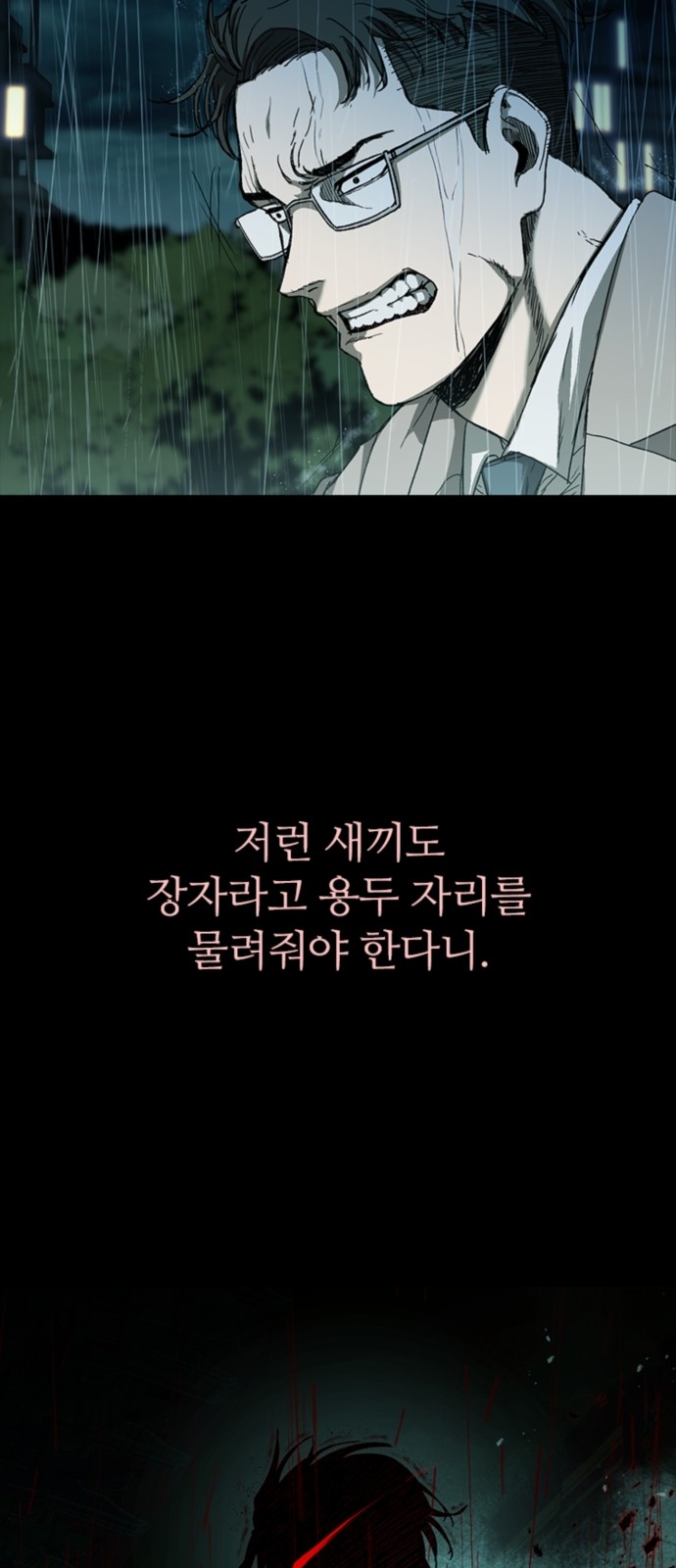 87 페이지