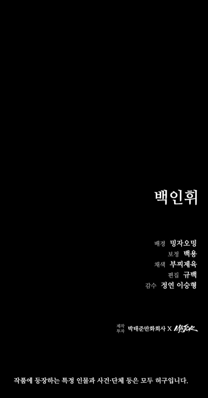 89 페이지