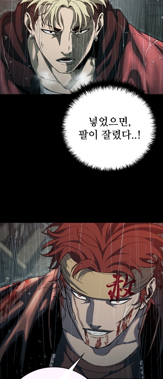 64 페이지